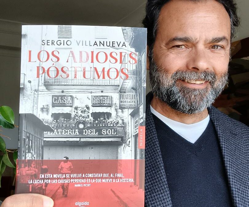 Sergio Villanueva publica su nueva novela, LOS ADIOSES PÓSTUMOS